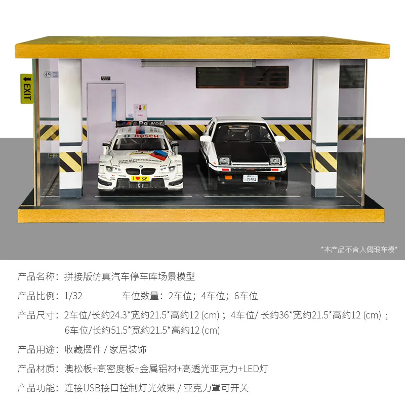 1:32 alto de simulación modelo de coche en el garaje de madera maciza estacionamiento subterráneo modelo de la escena cubierta de polvo con la luz de la colección de adornos . ' - ' . 1