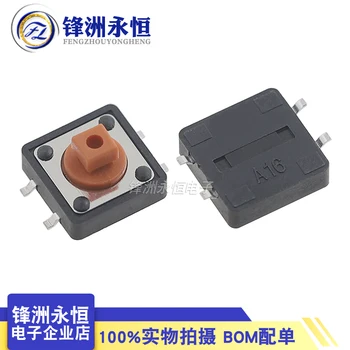 20Pcs B3F-4055 12x12x7.3 mm Interruptores Táctiles de color marrón Plaza de Botón pulsador Interruptor del Tacto 12*12*7.3 mm Micro interruptor de termoestabilidad