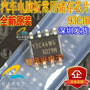93C46 ECU la Computadora de la junta de chip de memoria