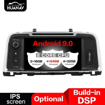 DSP Android 9.0 unidad de CD Reproductor de DVD GPS de navegación Para Kia K5/OPTIMA 20152019 auto reproductor multimedia grabadora de cinta de 8 núcleos navi Audio
