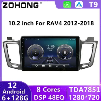 DSP Carplay Para Toyota RAV 4 RAV 4 GPS Android Auto Multimedia Reproductor de Vídeo Jefe de la Unidad de Autoradio de Navegación de Audio Estéreo de la Radio del Coche