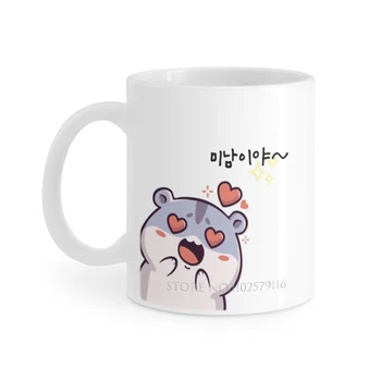 Hermoso O Handosme En Coreano ? ? ? ? Blanco Taza Impresa Divertida Taza De Té De Regalo Personalizado Tazas De Café ? ? ? ? Guapo Lindo