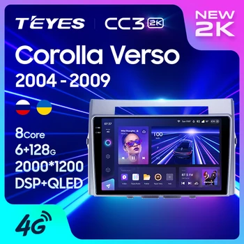 TEYES CC3 2K Para el Toyota Corolla Verso AR10 2004 - 2009 de Radio de Coche Multimedia Reproductor de Vídeo de Navegación estéreo GPS Android 10 No 2din 2 din dvd