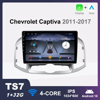 TS7 de la Radio del Coche para Chevrolet Captiva 2011-2017 Android 10 Reproductor Multimedia de Navegación Carplay IPS Quad Core No 2din Jefe de la Unidad de
