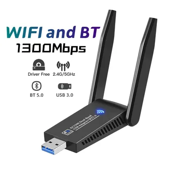 WiFi, Bluetooth, Tarjeta de Red Inalámbrica 1300M Adaptador USB 3.0 AC1300 Con Antena Para PC Portátil Mini Dongle