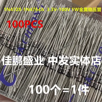 100PCS 1W 6.8 V 1N4736A 6V8 1N4736 DO-41 diodo Zener de Metal stabilivolt diodo zener todo El embalaje 2000 sólo