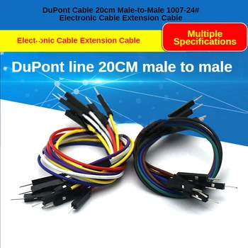 10PCS DuPont Línea de 20CM de macho A Macho 1007-24 # Electrónicos Cable de Extensión Cable de