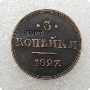 1827 Rusia 3 KOPEKS Copia de la Moneda monedas conmemorativas de réplica de las monedas de la medalla de monedas coleccionables