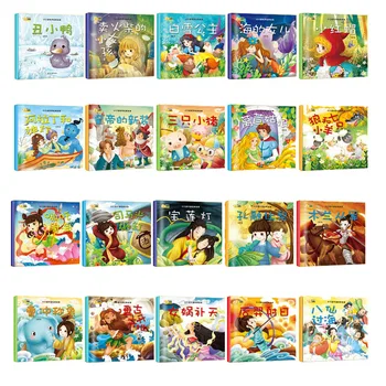 20 Libros de los Padres del Niño de los Niños del Bebé Clásico Cuento de Hadas Cuentos en inglés Chino Mandarin PinYin Libro de imágenes de la Edad de 0 a