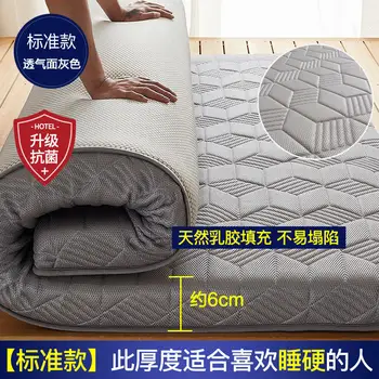 Colchón de látex suave cojín casa engrosamiento de los estudiantes de los dormitorios de una sola estera de tatami de la esponja de la almohadilla de la placa de alquiler especial