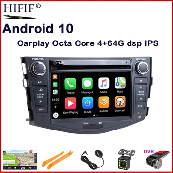 DSP Android 10 4G de 8 núcleos de GPS del coche de radio Carplay para Mercedes Benz ML GL W164 ML350 ML500 estéreo receptor de navegación SIN unidad de DVD