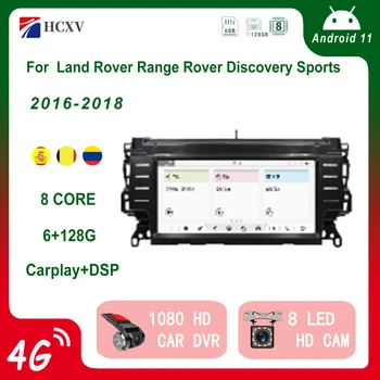 HCXV Android Radio del Coche Estéreo Para Land Rover Range Rover Discovery Sports Coche Multimedias de la Navegación del Sistema Reproductor de DVD de Audio Gps